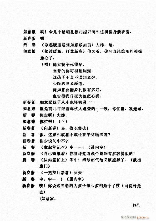 ���ݵط���@�������x ��һ݋241 300(ʮ�ּ�����)7