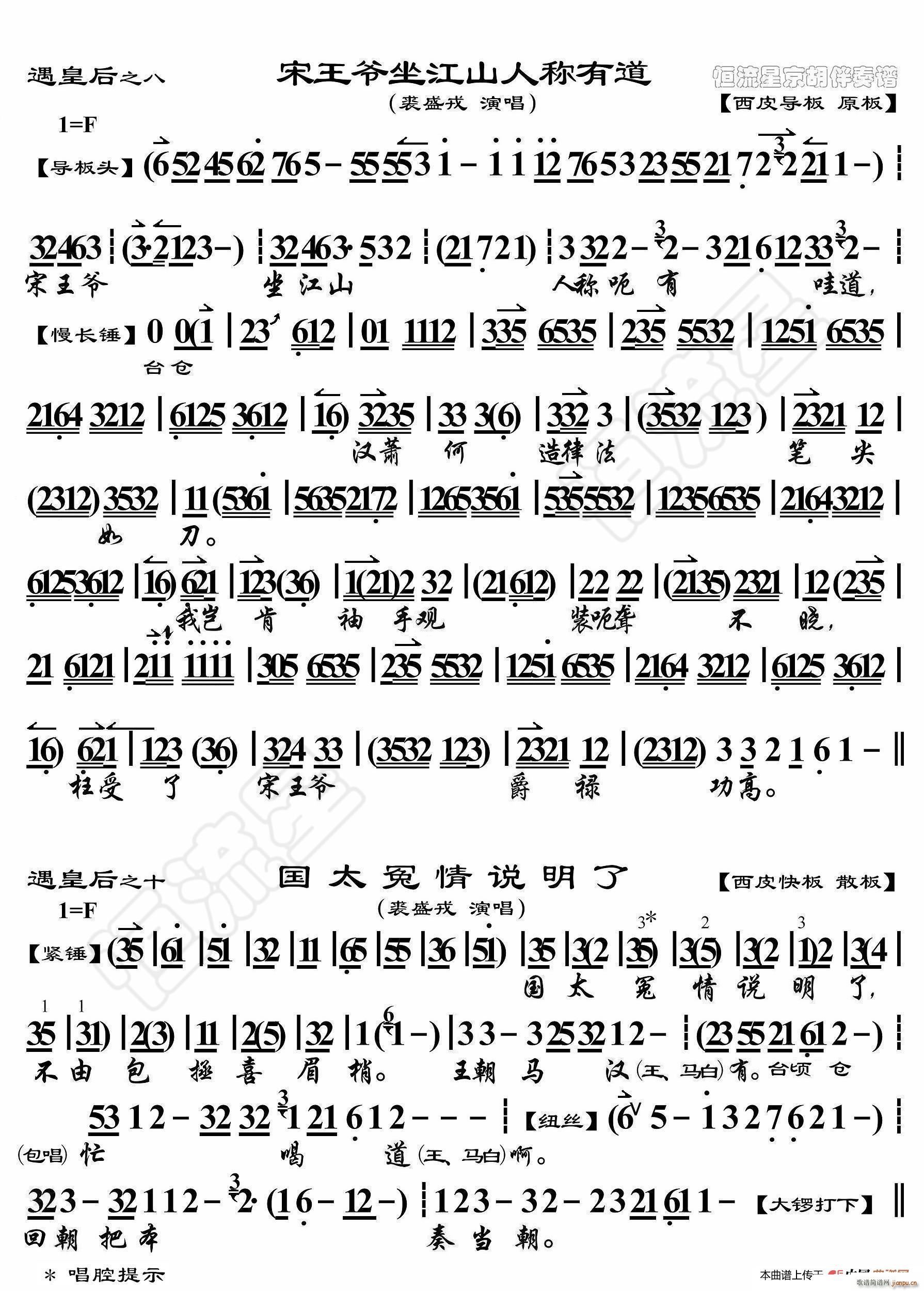 ���ʺ� ����������ɽ�˷Q(ch��ng)�е� ���������V(ʮ�ּ�����)1