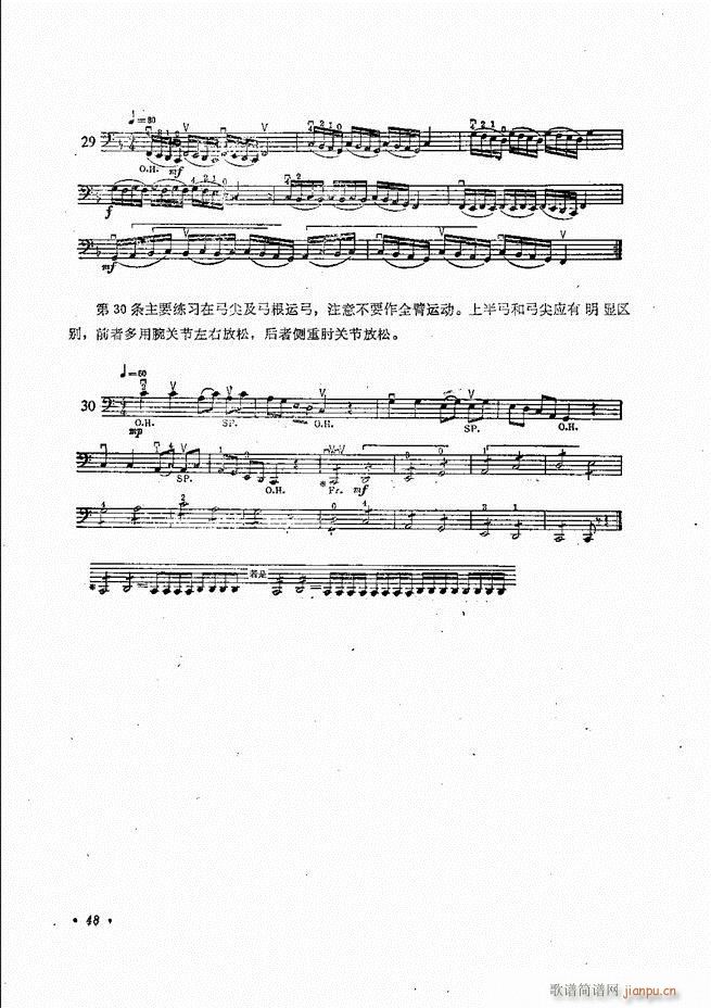 �����ٌ�(sh��)�ý̳�Ŀ�1 80(�������V)51