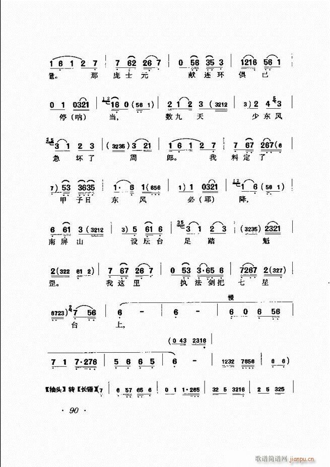 �R�B����ǻ�x�� 61 120(�������V)30