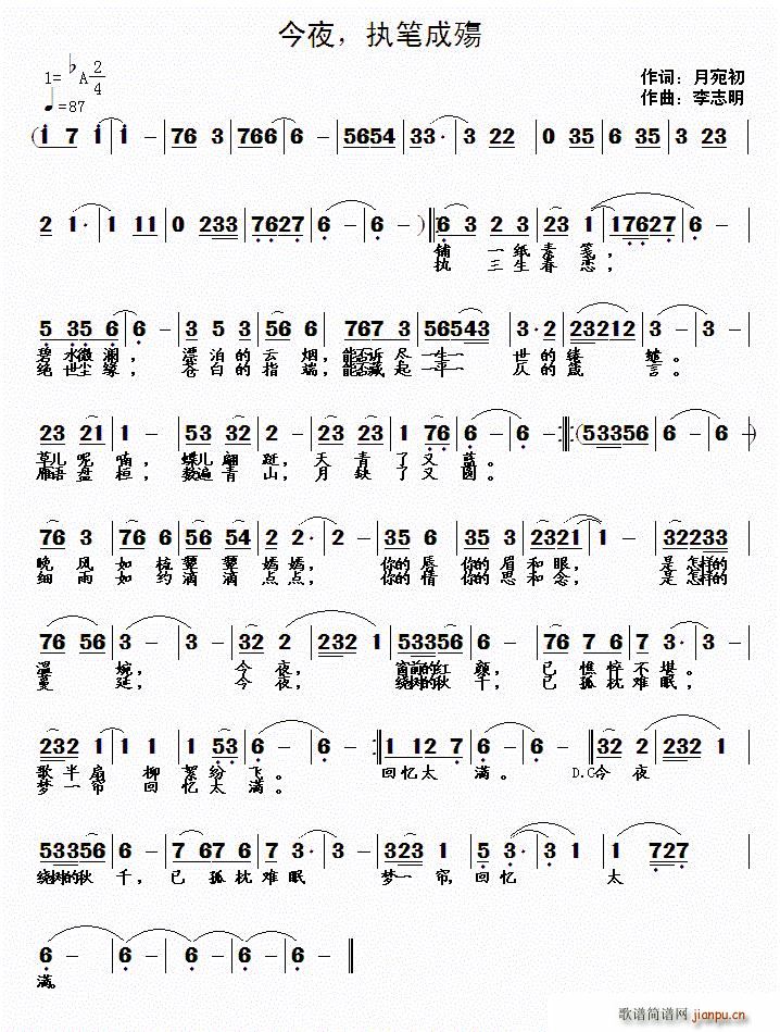 ��ҹ �̹P�ɚ�(���ָ��V)1