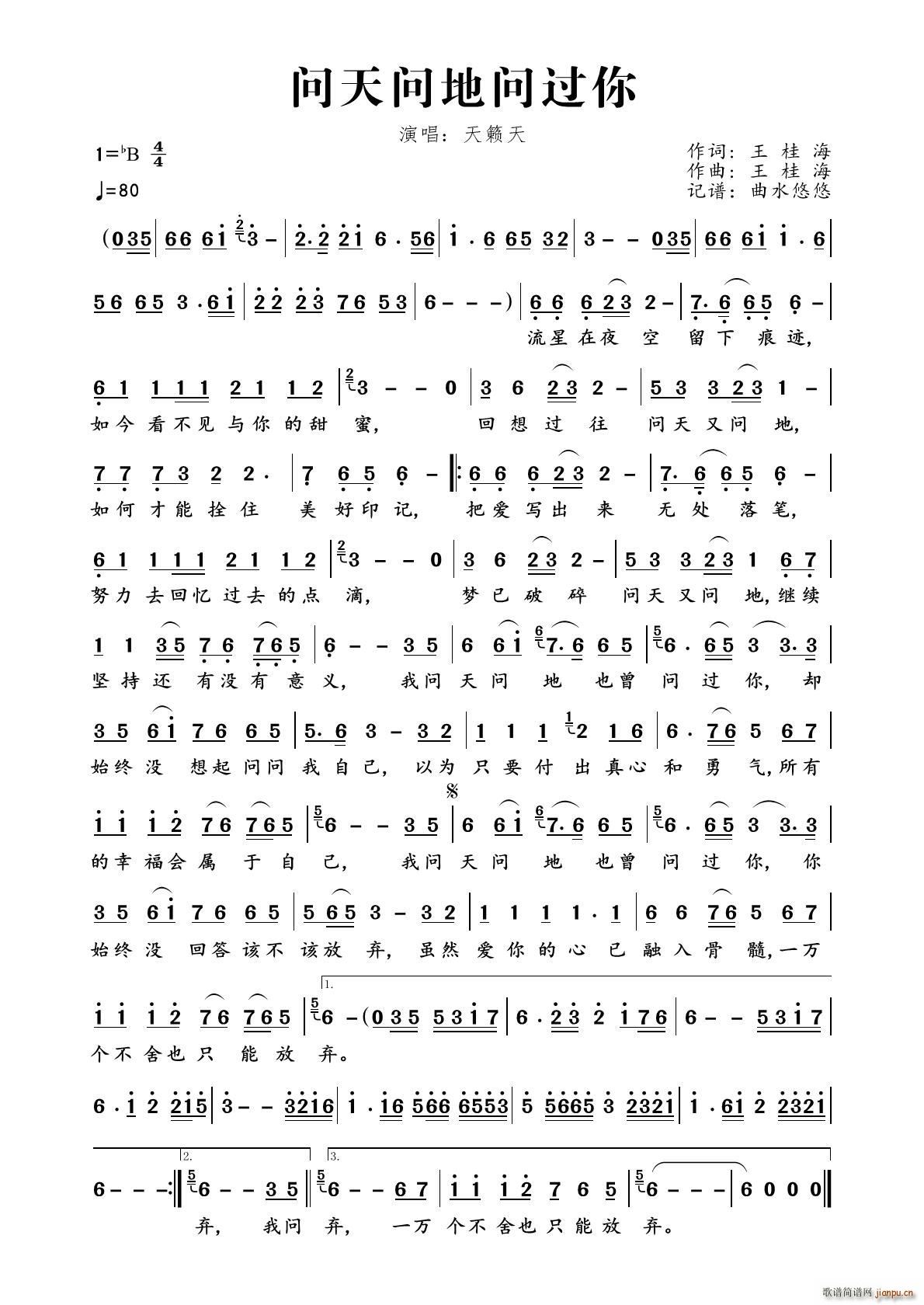 ��(w��n)�솖(w��n)�؆�(w��n)�^(gu��)��(���ָ��V)1