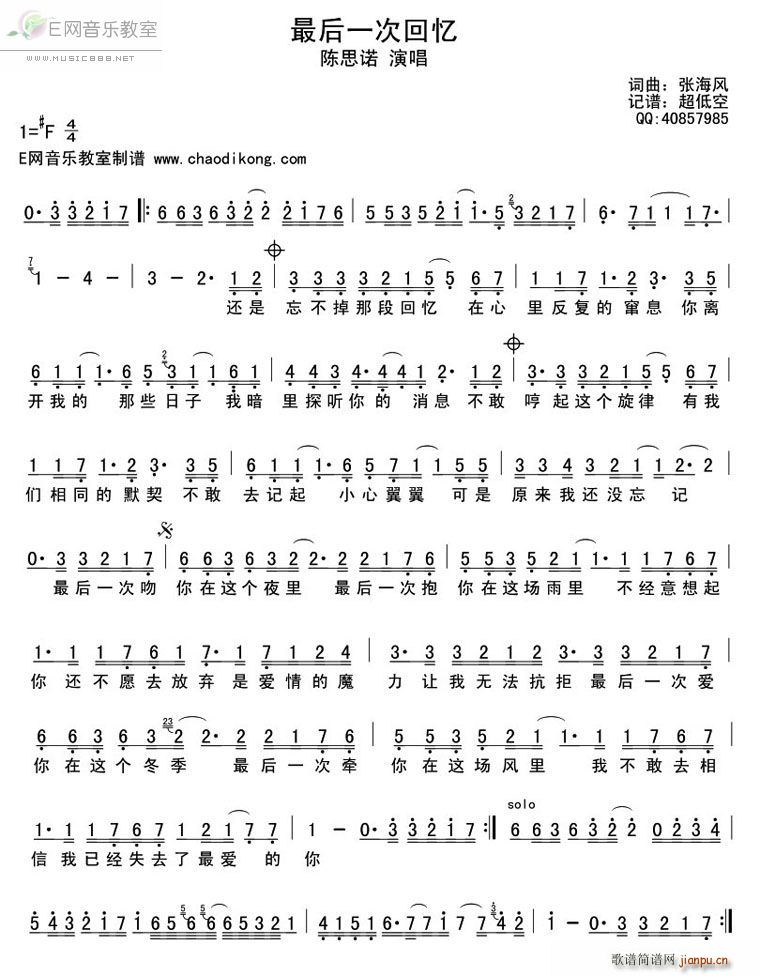 ���һ�λؑ� �˼�Z(ʮ�ּ�����)1