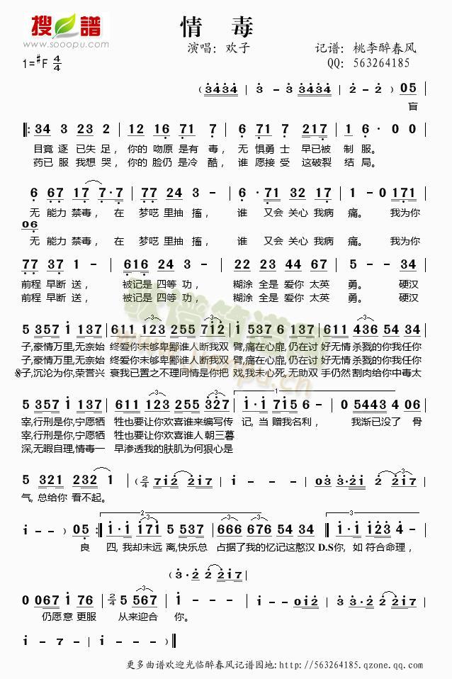 �鶾(���ָ��V)1