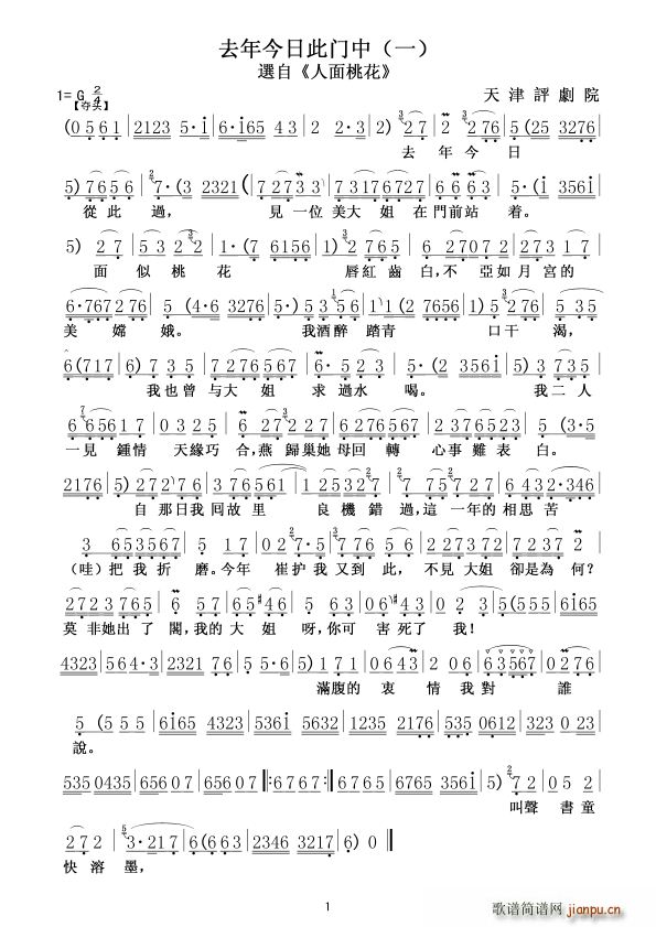 ȥ����մ��T(m��n)�� һ(���ָ��V)1