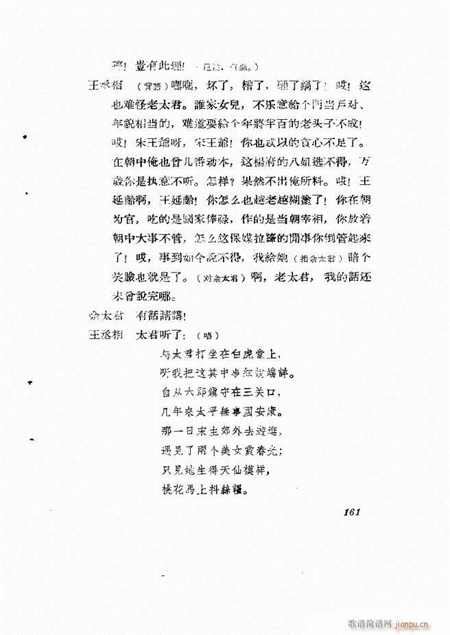 �ط������� ��һ݋121 180(ʮ�ּ�����)41