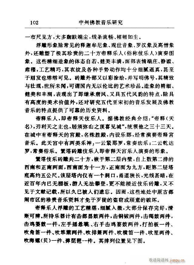 Փ���x��91-120(ʮ�ּ�����)12