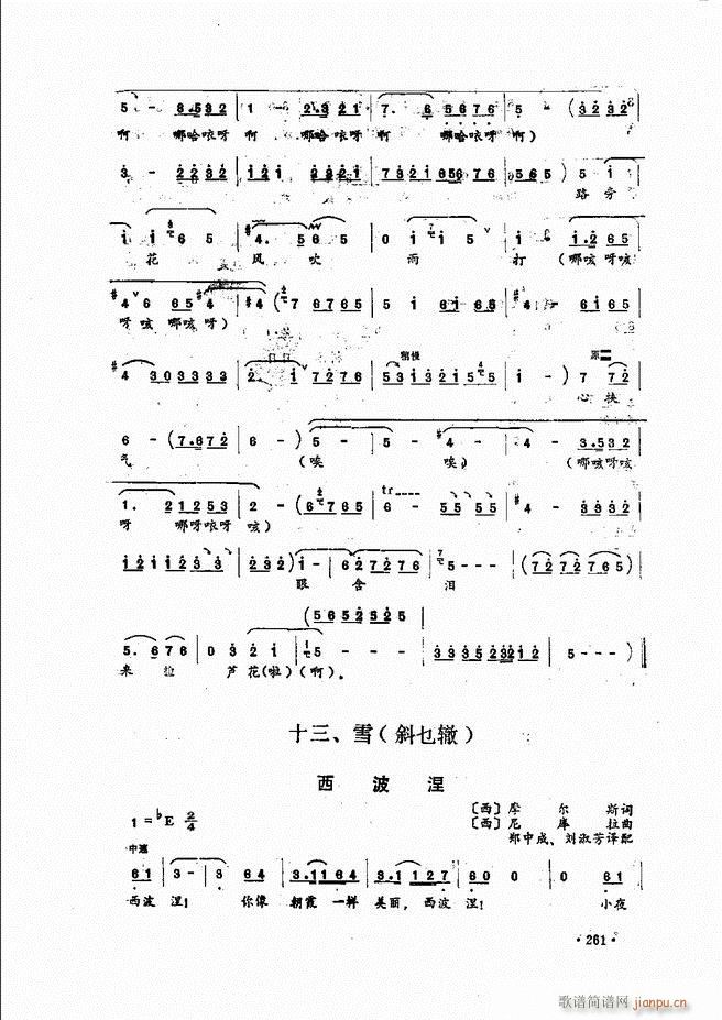 ������(l�� )�̳�241 279(ʮ�ּ�����)21