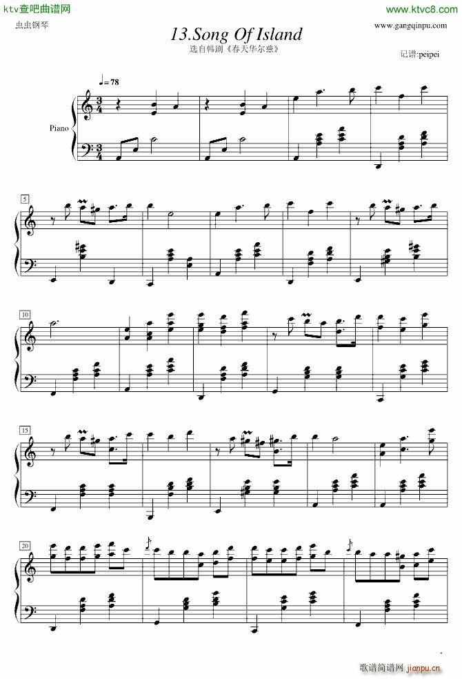 �����A��Ɲ ֮Song Of Island(����V)1