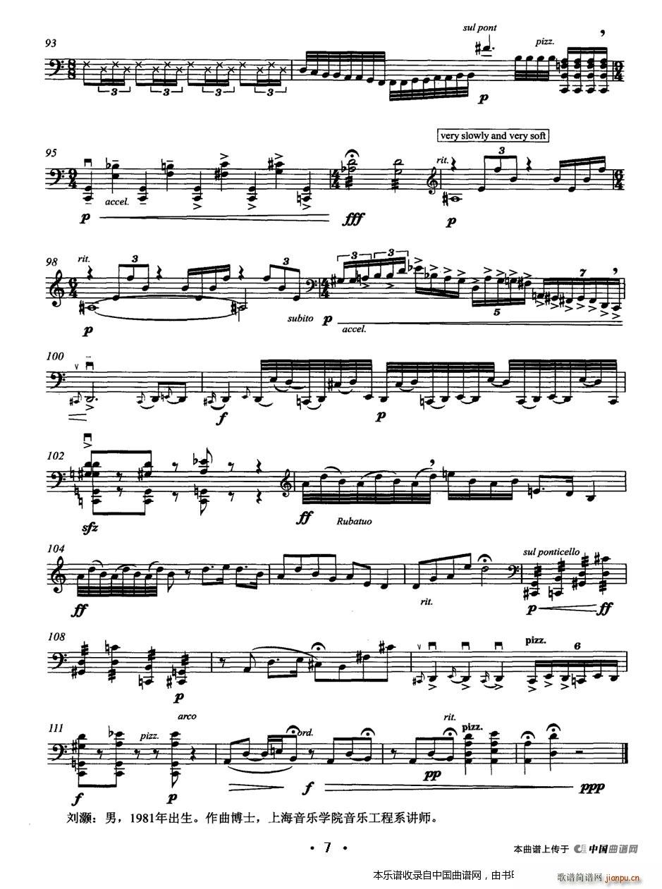 �l�� �����٪���(�������V)7