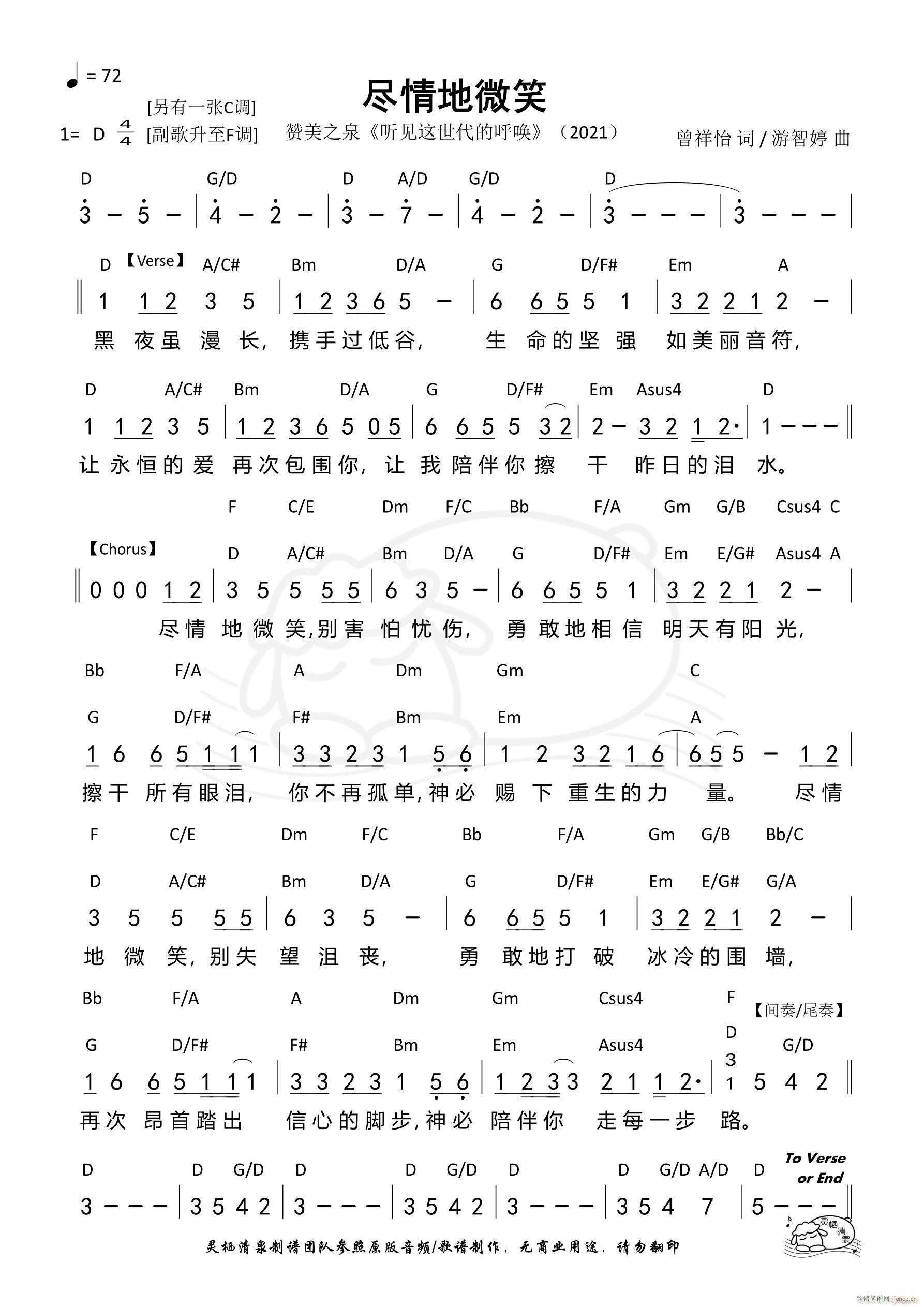 �M���΢Ц D�{(���ָ��V)1