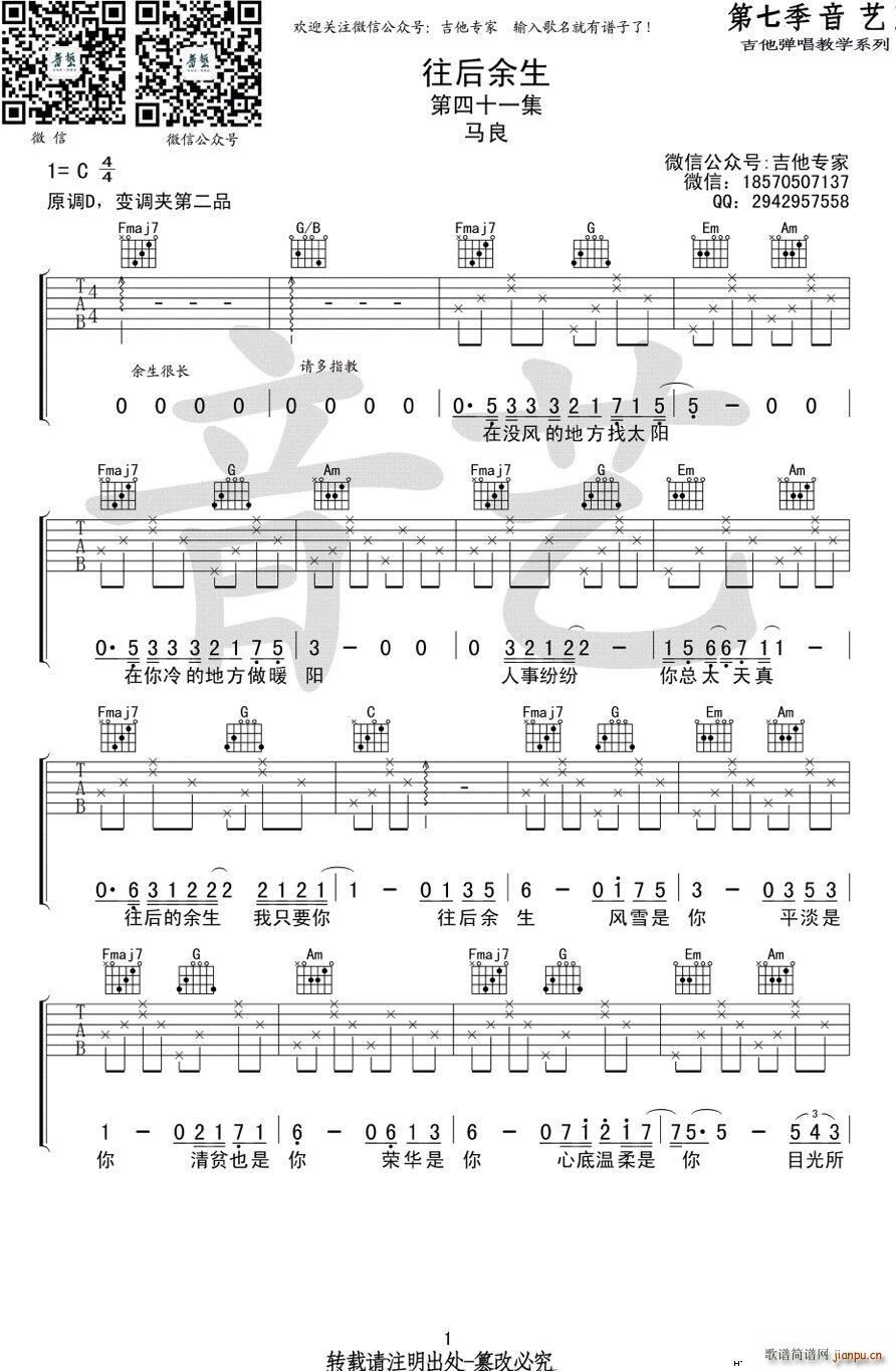 ���� ����(�����V)1