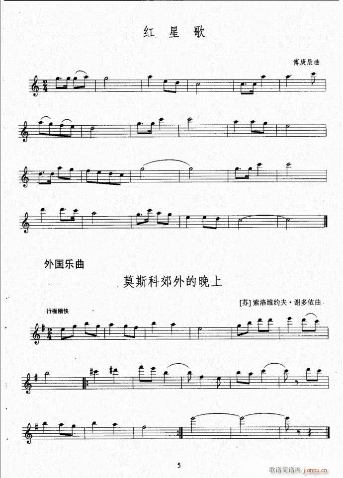 �L(ch��ng)�ѿ����̳�Ŀ�1-20(�Ѻ��V)11