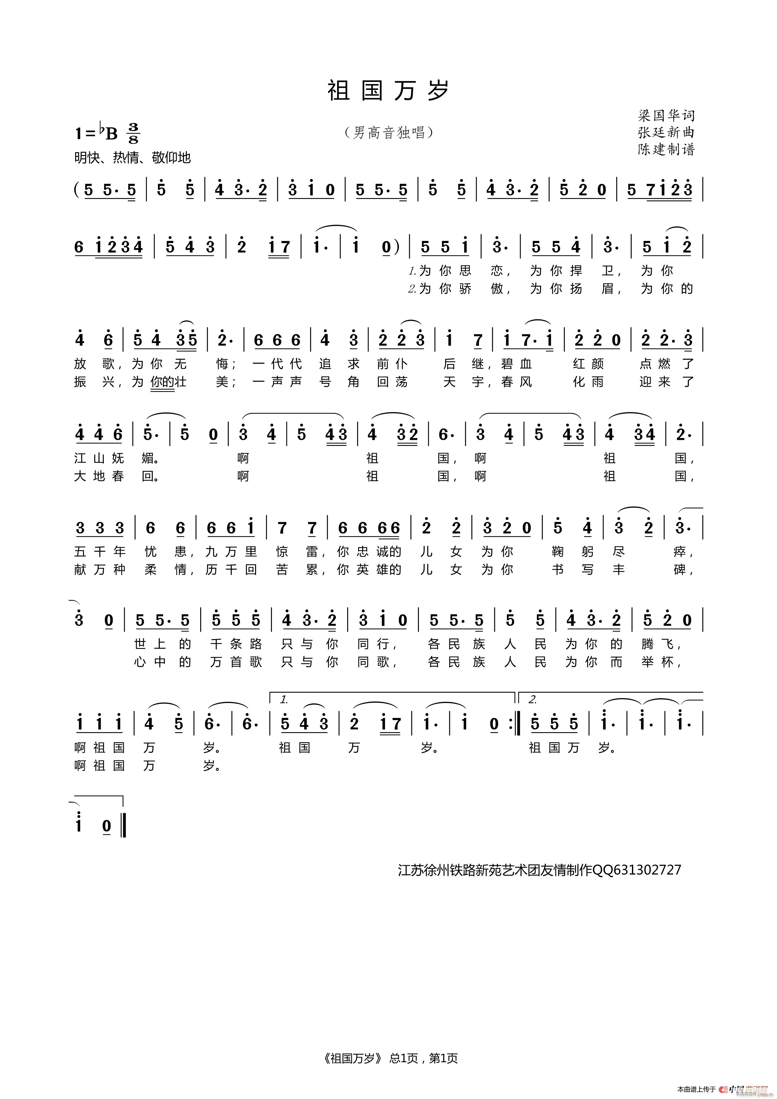 ����f(w��n)�q �и�������(ʮ�ּ�����)1