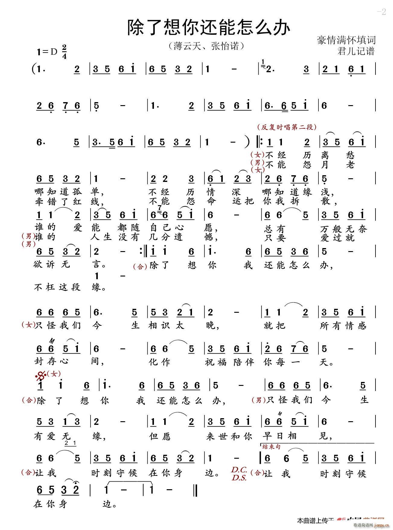 ��������߀����ô�k �޸İ�(ʮ�ּ�����)1