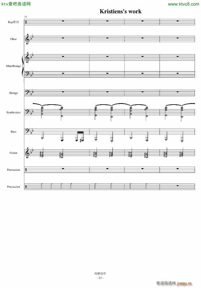 �������������֮һSuicideMelody(����V)23