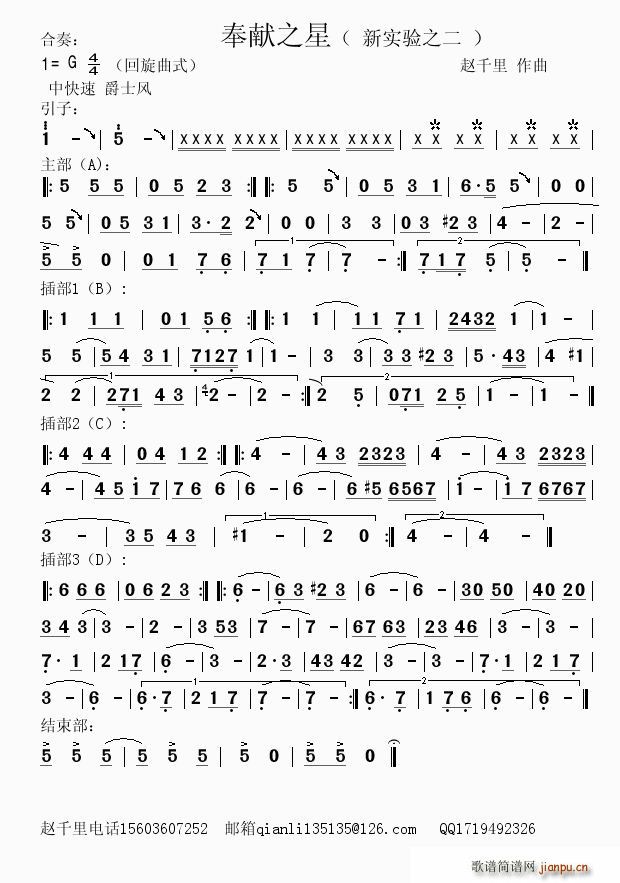 ��I֮������(���ָ��V)1