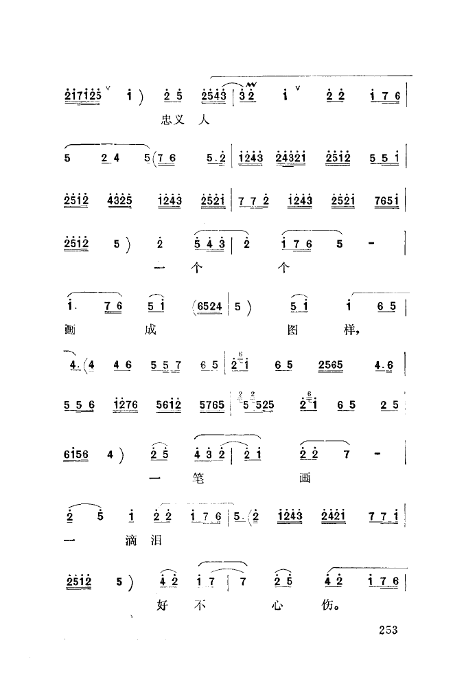 ��ǻ����(l�� )����\� 251 300(ʮ�ּ�����)9