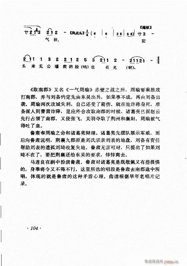 �R�B����ǻ�x�� 61 120(�������V)44