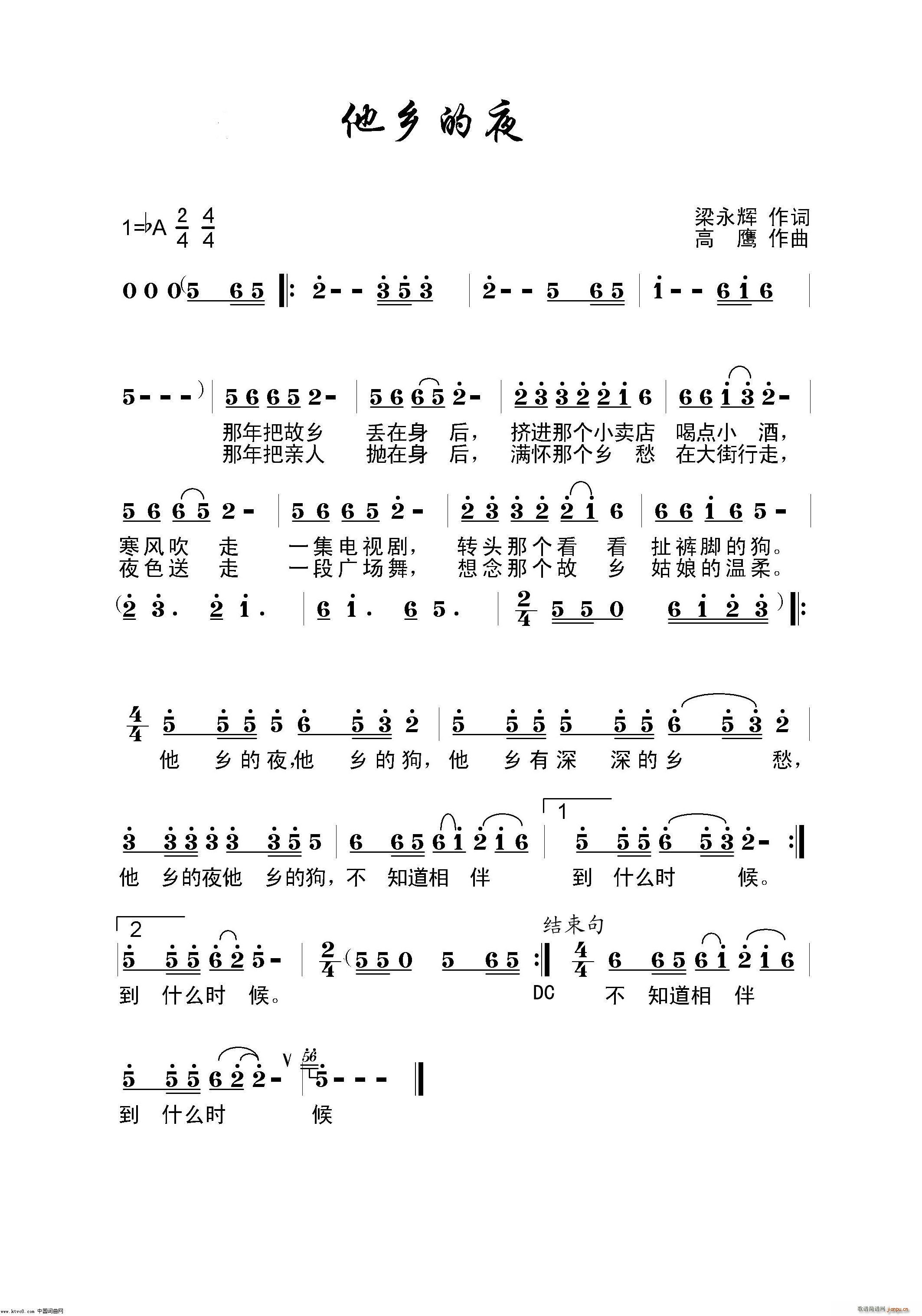 ���l��ҹ(���ָ��V)1