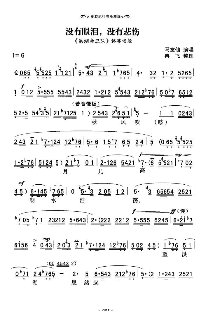 ��ǻ���г��ξ��x 051 100(ʮ�ּ�����)8