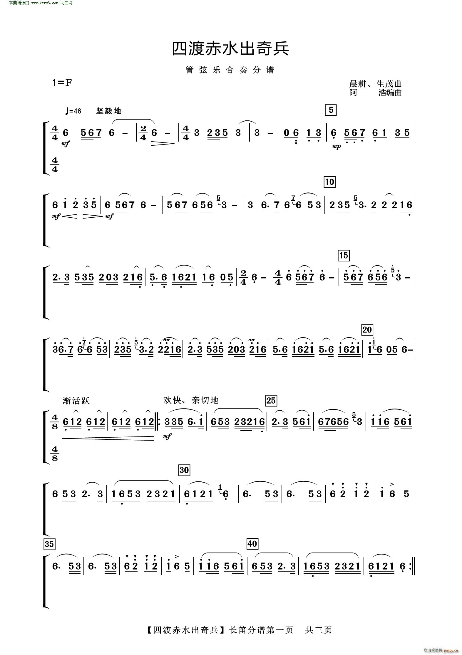 �Ķɳ�ˮ����� ���Ҙ�(l�� )���� ������(���V)1