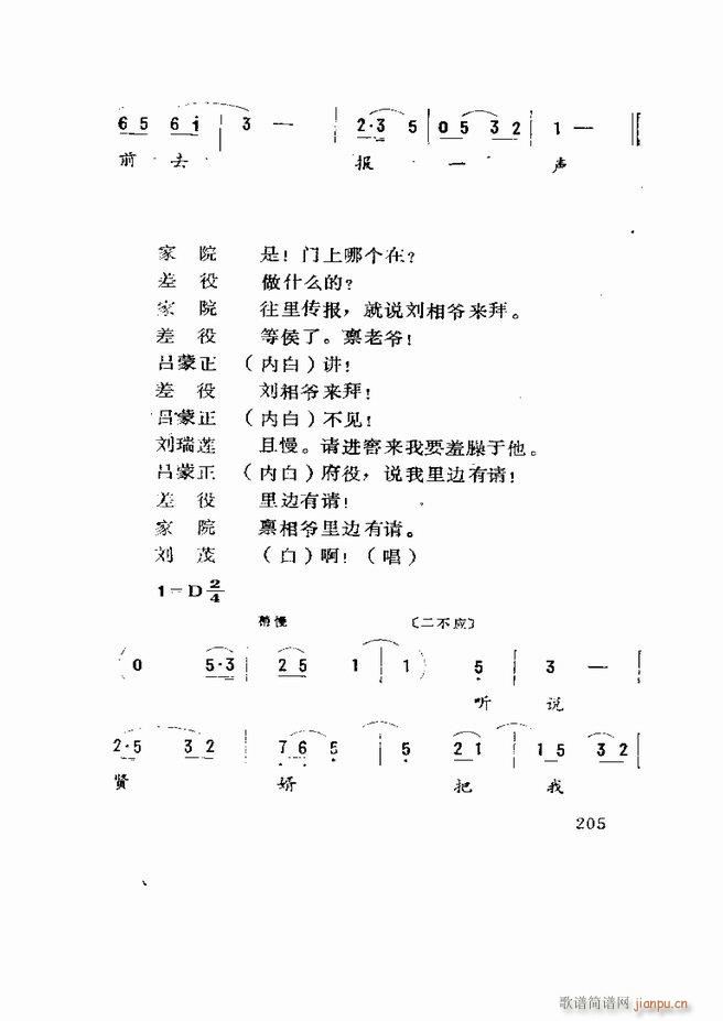 �����򄡱��x ɽ�|�ط�����181 219(ʮ�ּ�����)25