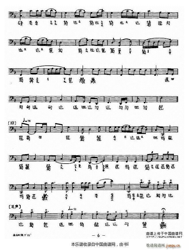 ÷����Ū ����(�Ź~�P���V)6