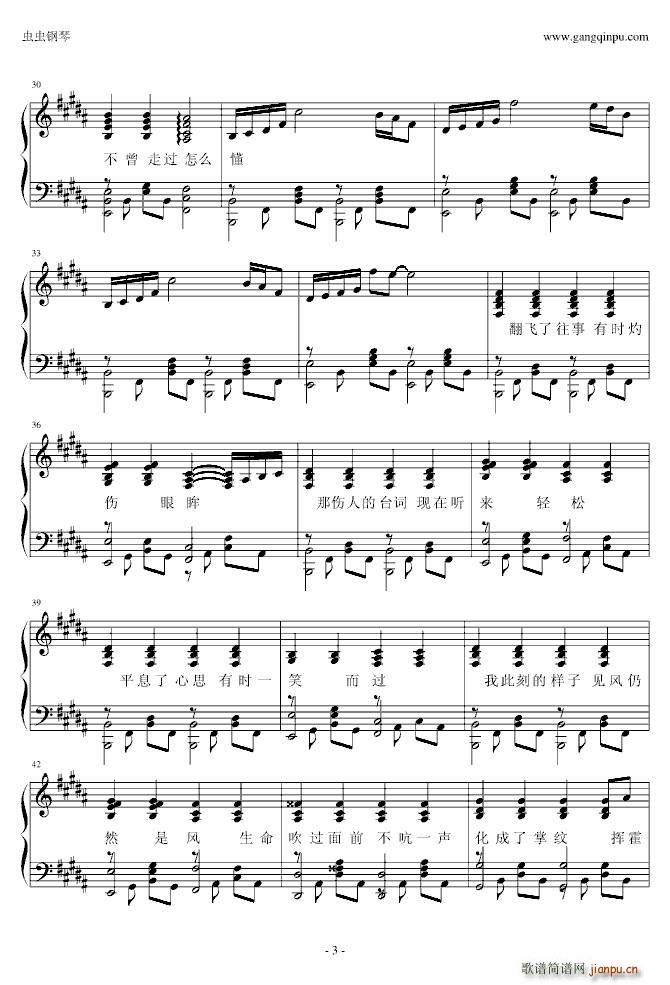 ϲ�g��į ��ٰ����V(����V)3