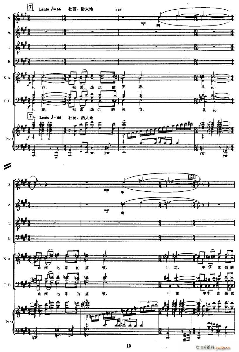 ���յĶY��(�ϳ��V)14