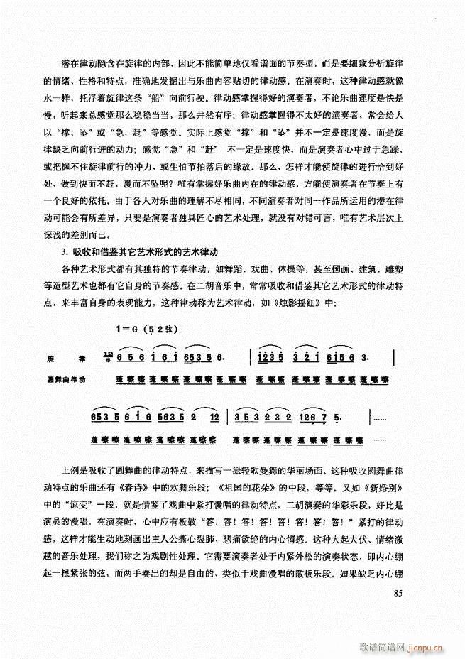 ���������c����������ʾ61 120(�����V)25