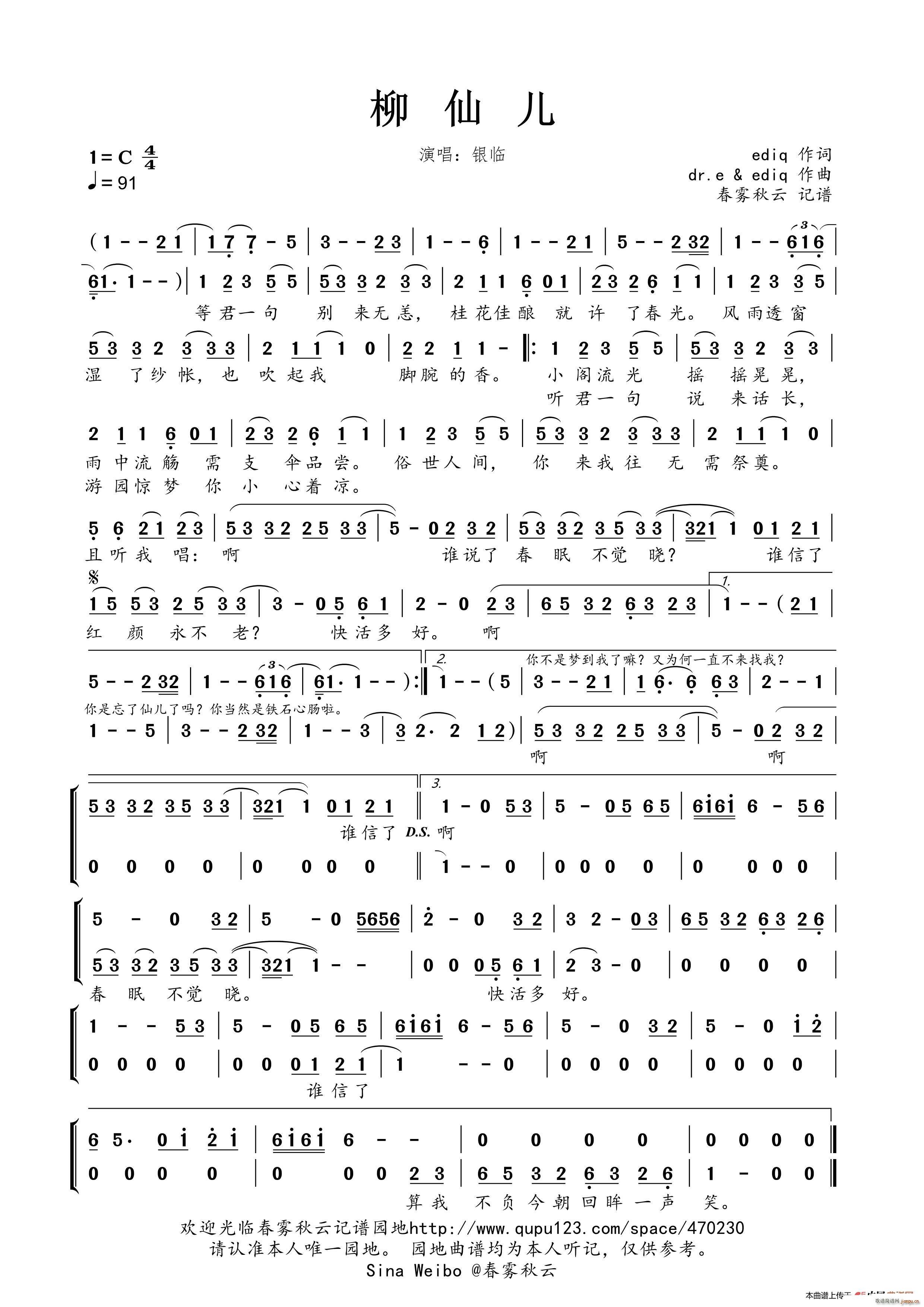 ���Ƀ�(���ָ��V)1