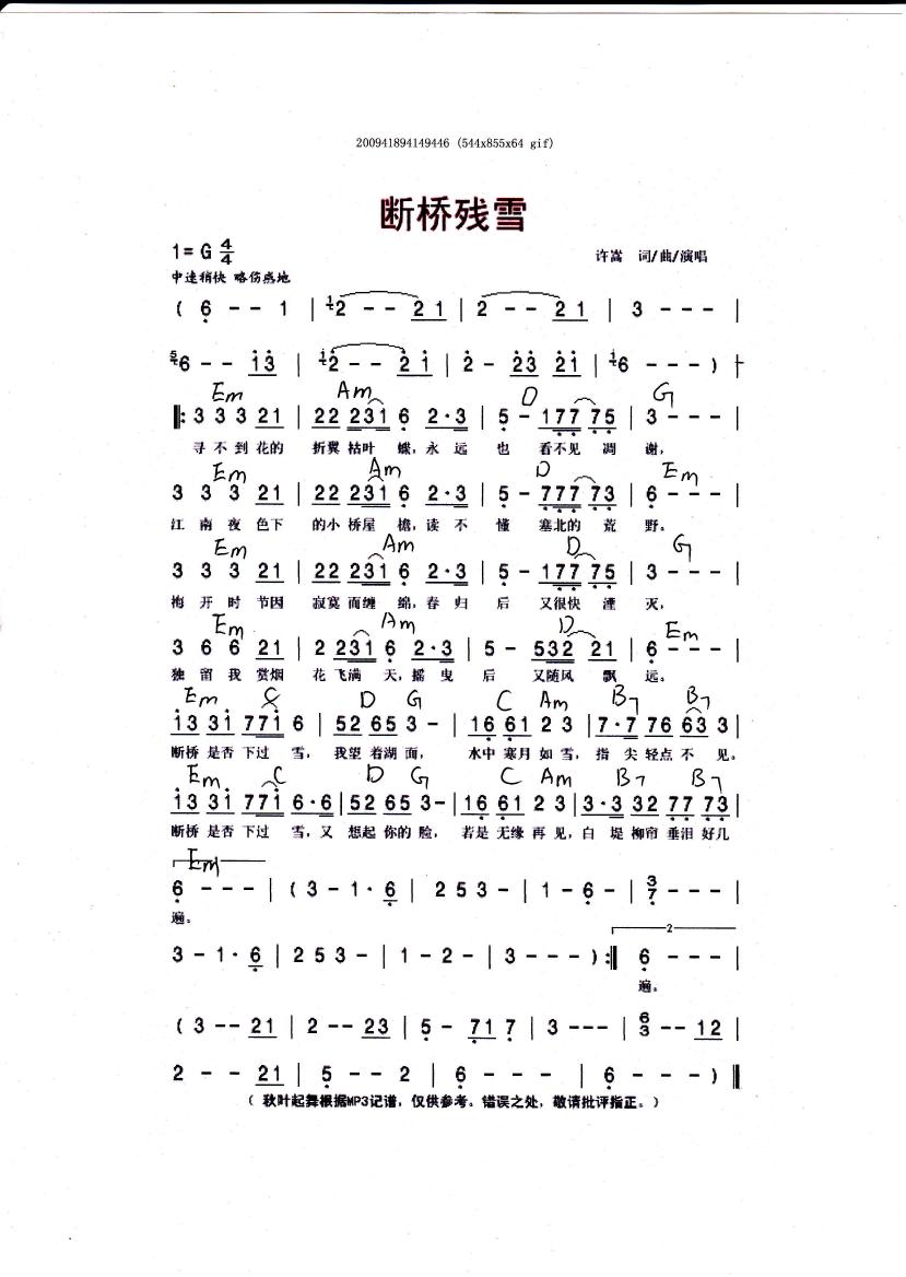 ����ѩ�����V(�����V)1