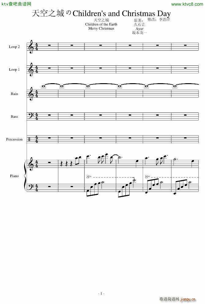 ���֮�Ǥ�Childrens and Christmas Day(����V)1