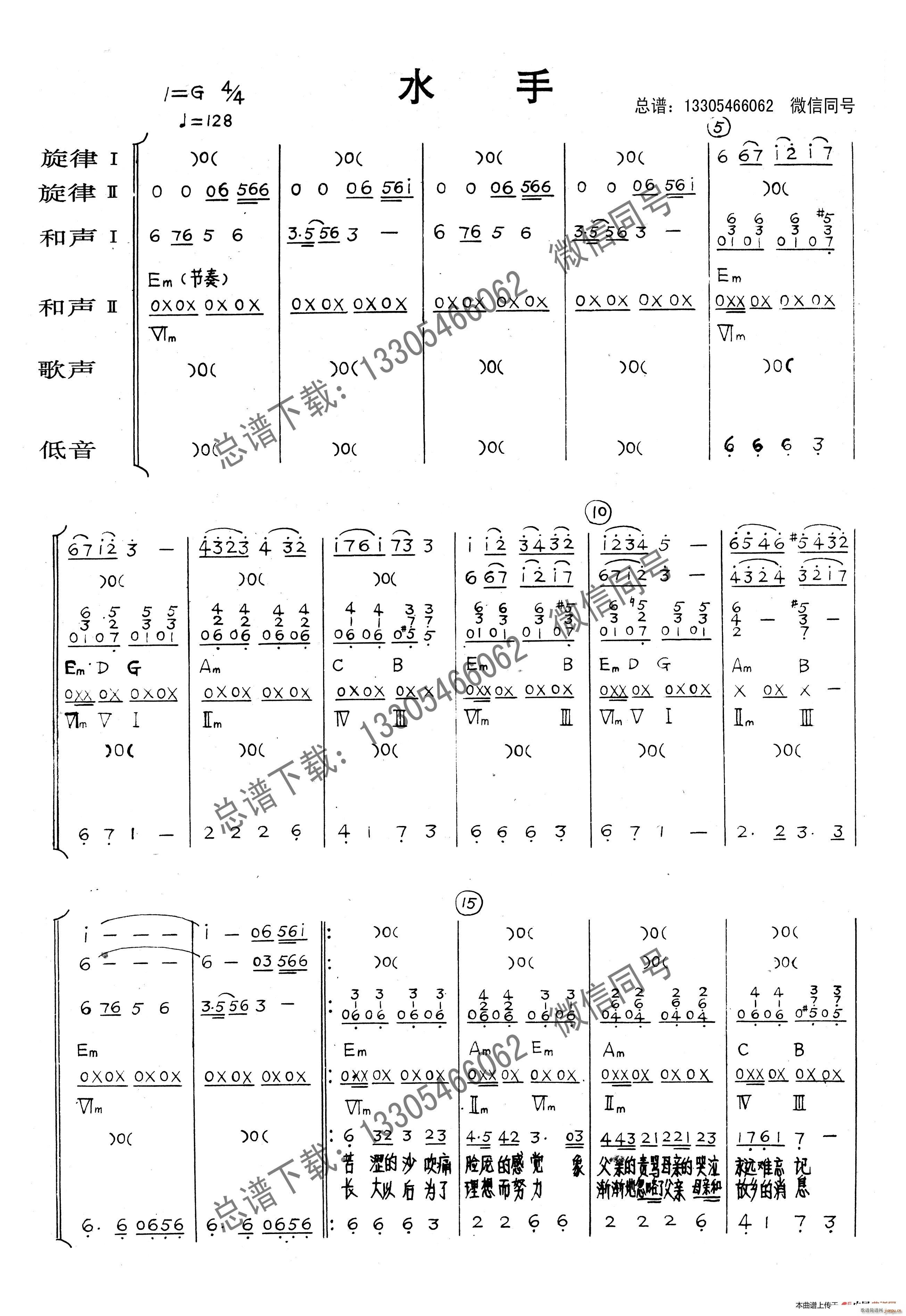 ˮ�� ��(l�� )�(���V)1