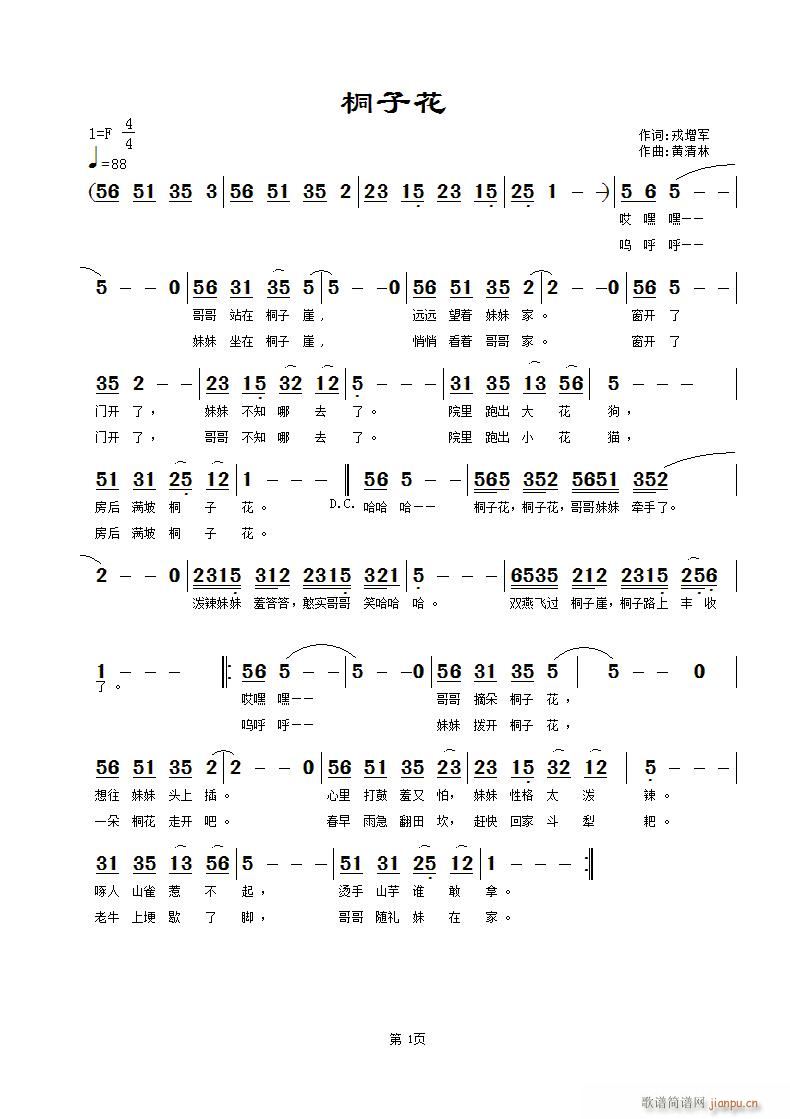 ͩ�ӻ�(���ָ��V)1