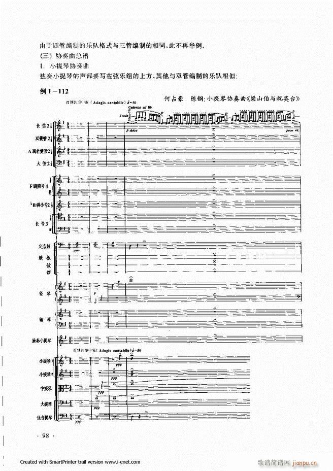 ����61 120(���ָ��V)38