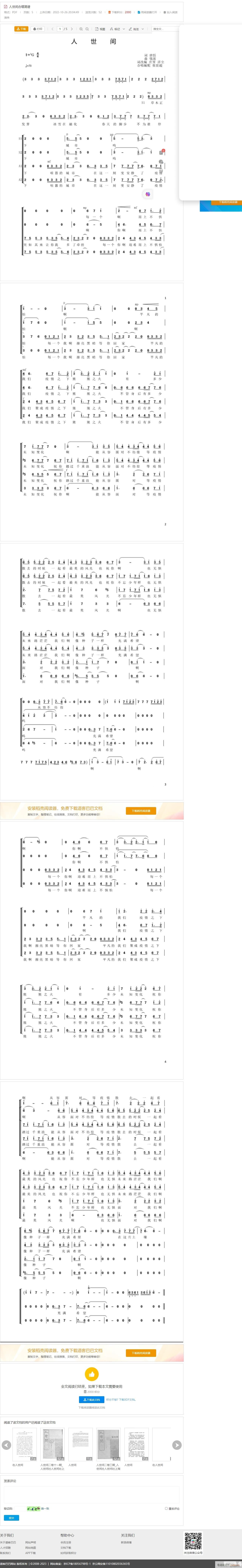 �����g �����ϳ��V ������ȱ�(y��)(ʮ�ּ�����)1