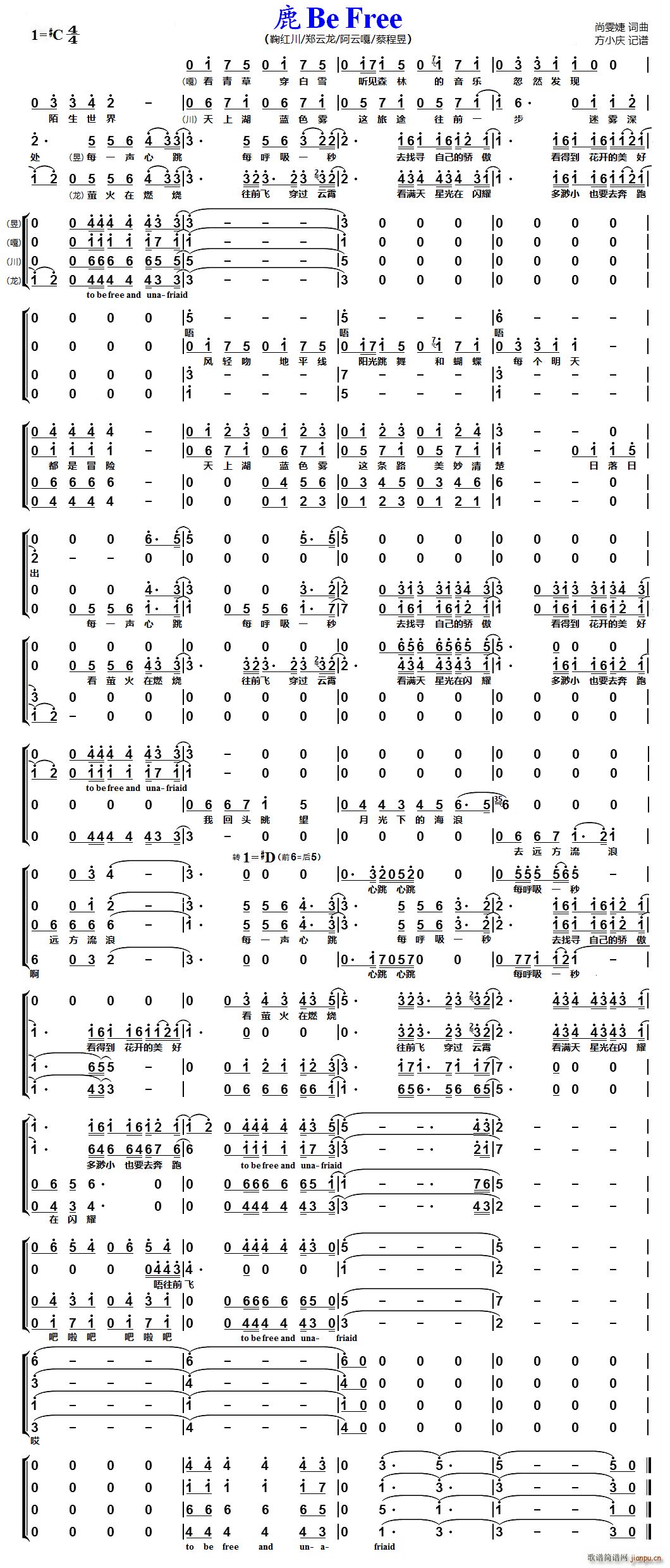 ¹ Be Free �����س�(ʮ�ּ�����)1