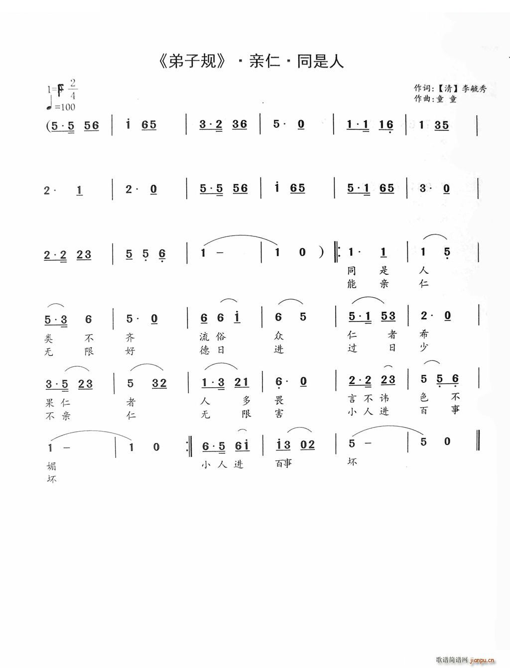 ͬ����(�Ѻ��V)1