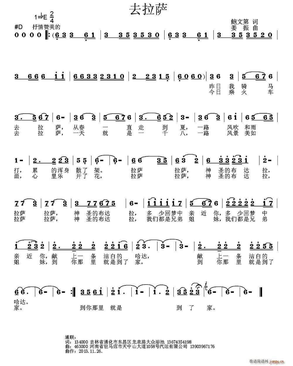 ȥ���_(���ָ��V)1