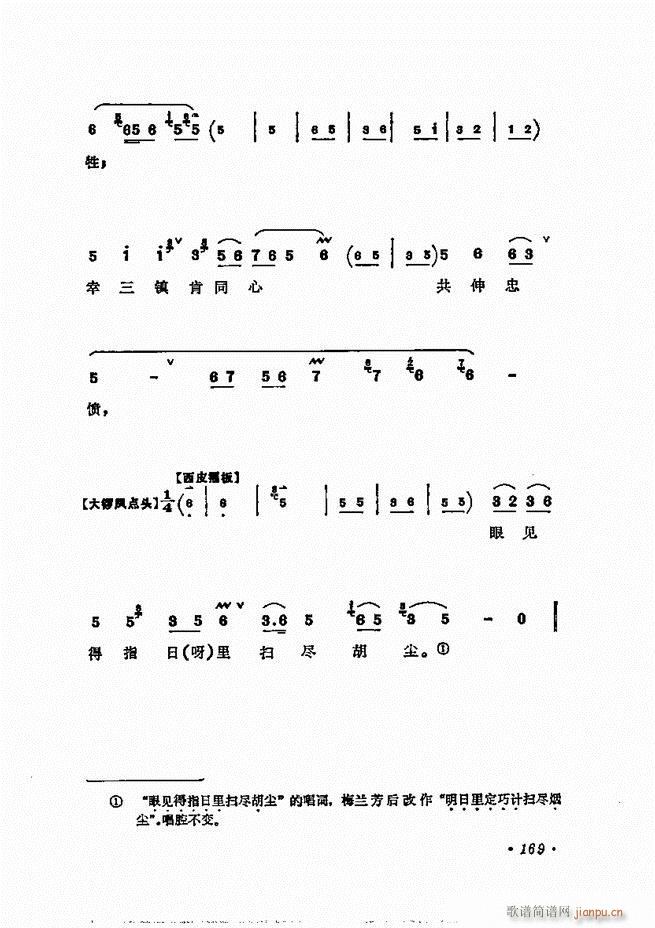 ÷�m����ǻ�x��121 180(�������V)49