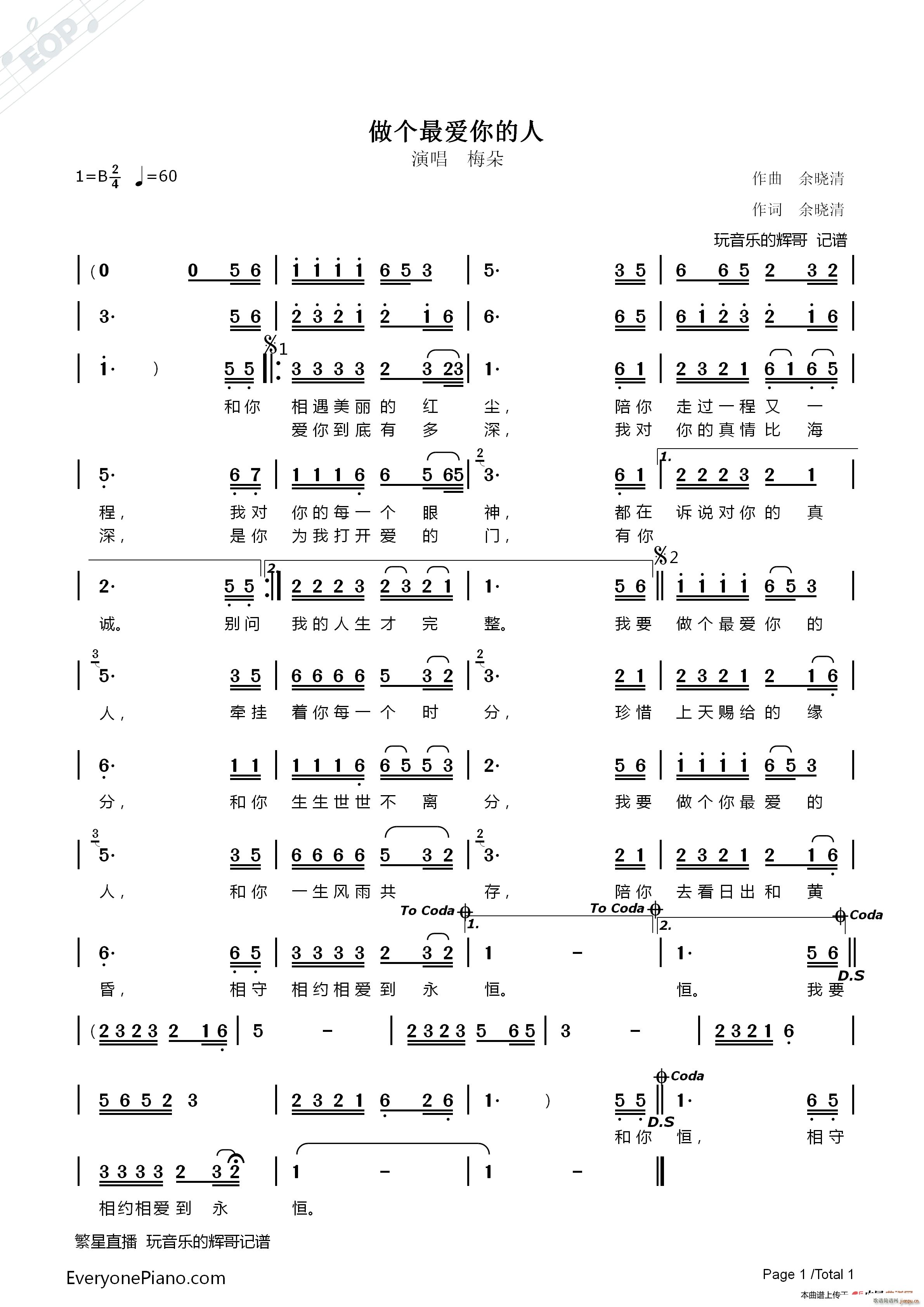 ����(g��)��?l��i)?��i)����� ÷ ��(ʮ�ּ�����)1