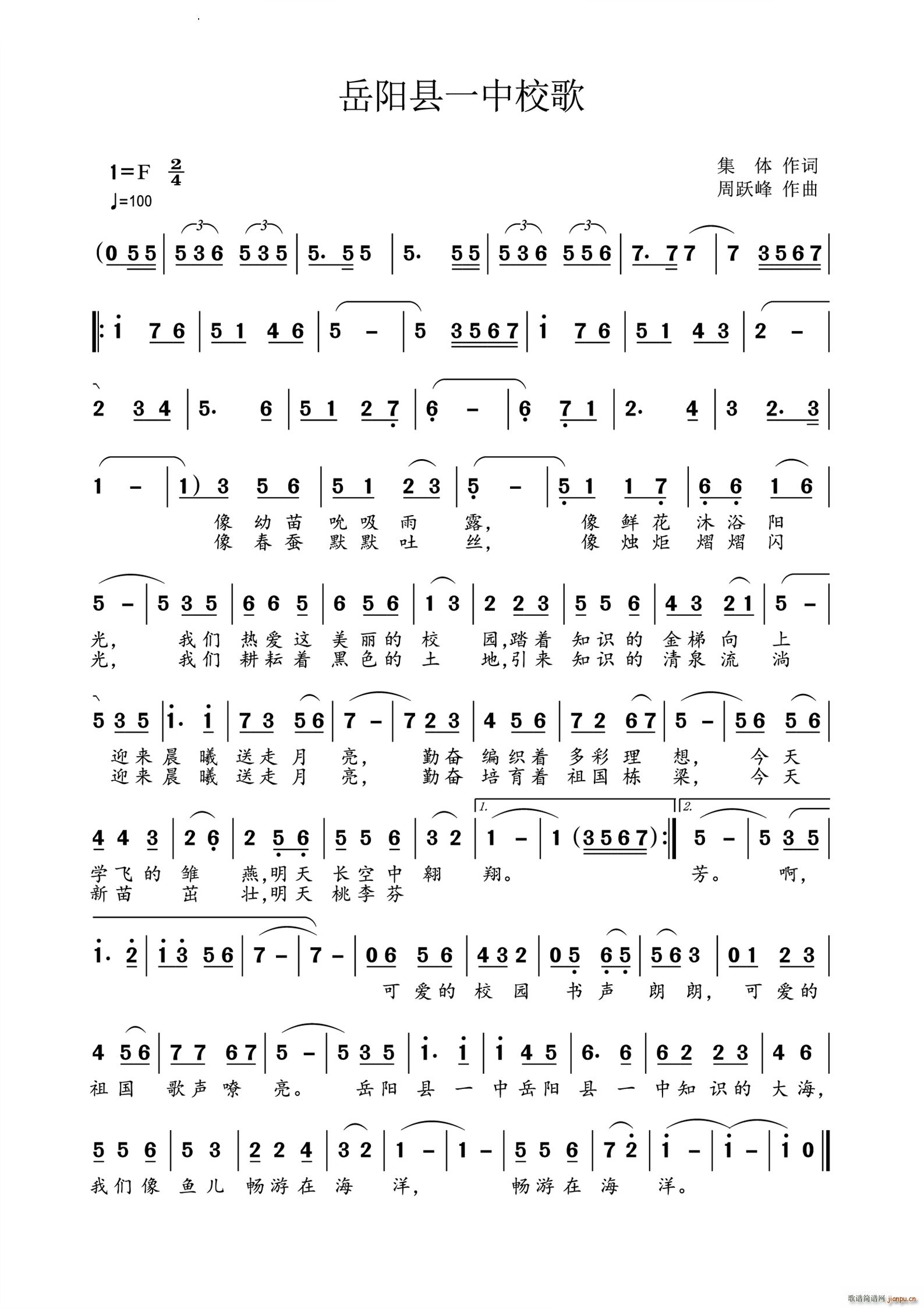 ���(y��ng)�hһ��У��(���ָ��V)1