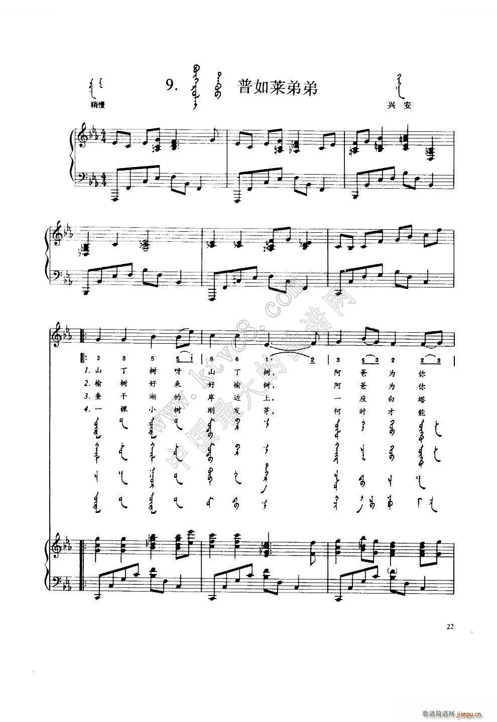 �����R�ܵ� �h���p�Z(y��)(ʮ�ּ�����)1