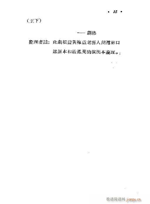 �����[�W(xu��)(�S÷�����V)16