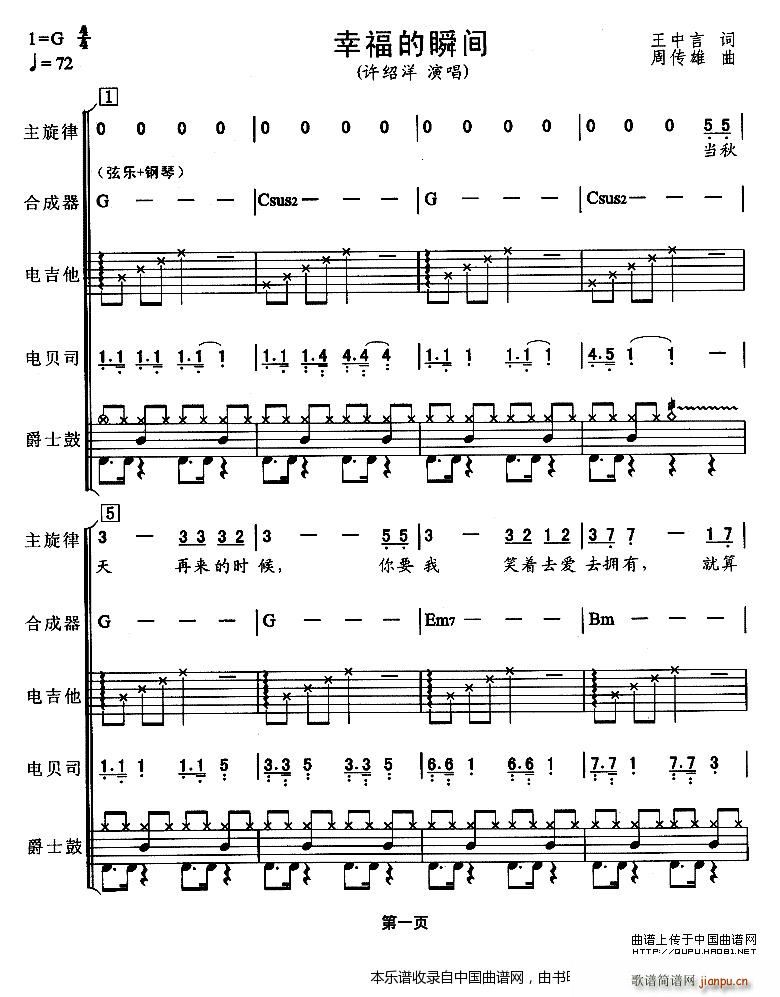 �Ҹ���˲�g ���ذ� ���(l�� )� ��(l�� )���V(���V)1