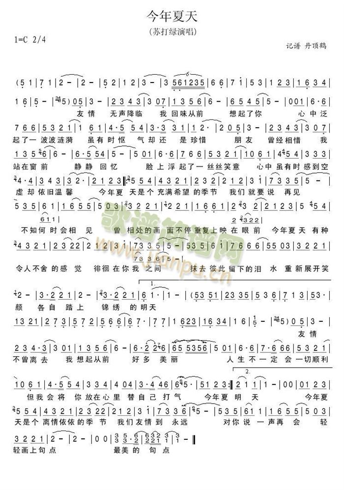 �������죨���I(y��)�裩(���ָ��V)1