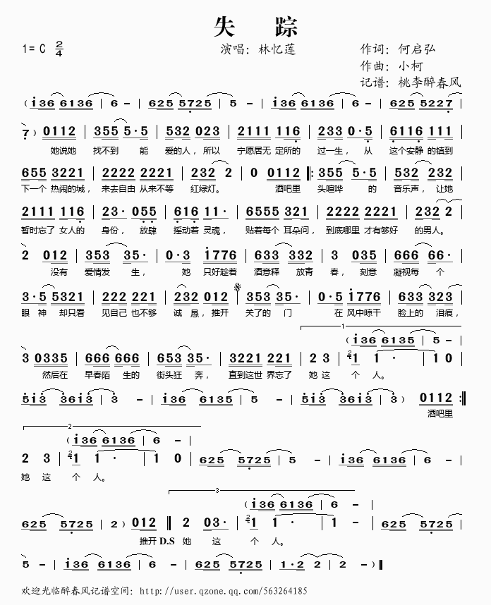 ʧۙ(���ָ��V)1