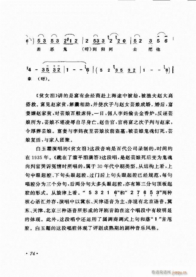 �u����(zh��)�������x�� 61 120(�������V)14